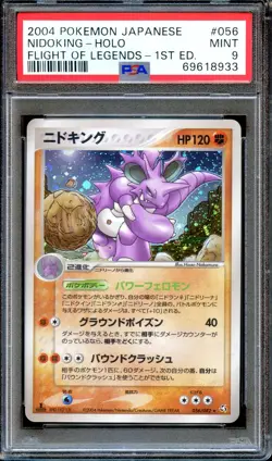 PSA 9 Nidoking 056/082 1st Ed Flight of Legends Japanese Pokemon Card MINT - Image 1