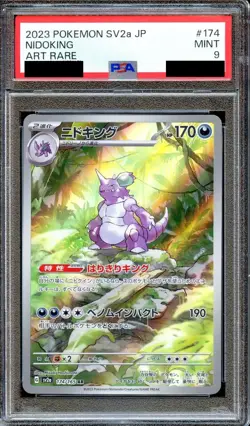 PSA 9 Nidoking 174/165 SV2a 151 Art Rare Japanese Pokemon Card MINT - Image 1
