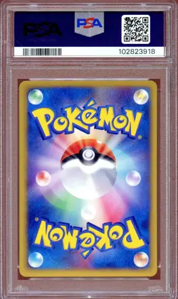 PSA 10 Mareep 046/087 Unlimited Wind from the Sea E Series Japanese Pokemon Card - Image 2