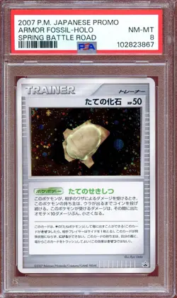 PSA 8 Armor Fossil Promo Spring Battle Road Japanese Pokemon Card Holo NEAR MINT - Image 1