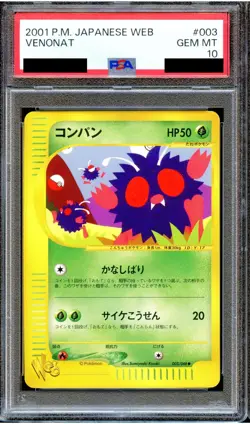 PSA 10 Venonat 003/048 Unlimited WEB Series Japanese Pokemon Card GEM MINT - Image 1