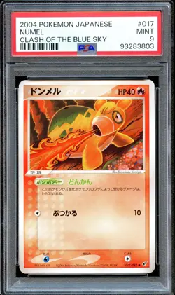 PSA 9 Numel 017/082 Unlimited Clash Of The Blue Sky Japanese Pokemon Card MINT - Image 1