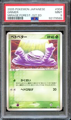 PSA 9 Grimer 004/086 1st Edition Mirage Forest Japanese Pokemon Card MINT - Image 1