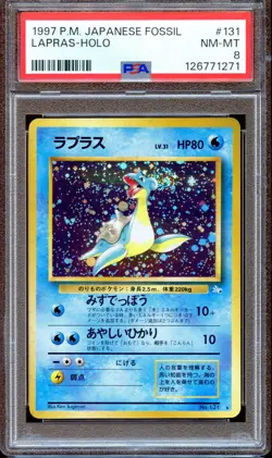 PSA 8 Lapras Fossil #131 Japanese Pokemon Card Holo NEAR MINT - Image 1