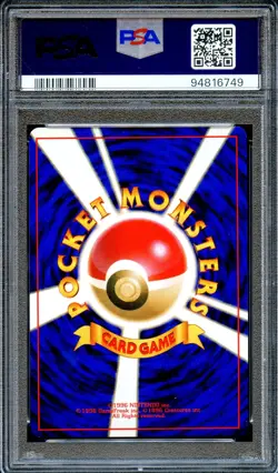 PSA 10 Muk Fossil #89 Japanese Pokemon Card Holo GEM MINT - Image 2