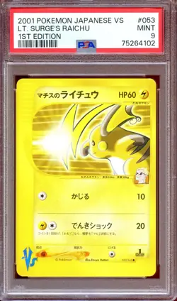 PSA 9 Lt. Surge's Raichu 053/141 1st Ed VS Series Japanese Pokemon Card MINT - Image 1