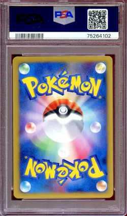 PSA 9 Lt. Surge's Raichu 053/141 1st Ed VS Series Japanese Pokemon Card MINT - Image 2