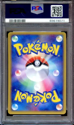 PSA 9 Beautifly 005/PCG-P Promo 2004 MEIJI Chocolate Japanese Pokemon Card MINT - Image 2