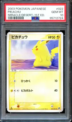 PSA 10 Pikachu 022/053 1st Ed Miracle of the Desert Japanese Pokemon Card MINT - Image 1