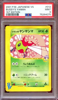 PSA 9 Bugsy's Yanma 012/141 1st Ed VS Series Japanese Pokemon Card MINT - Image 1