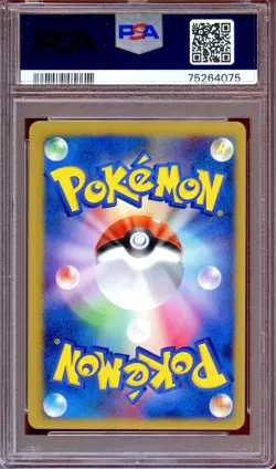PSA 9 Bugsy's Yanma 012/141 1st Ed VS Series Japanese Pokemon Card MINT - Image 2