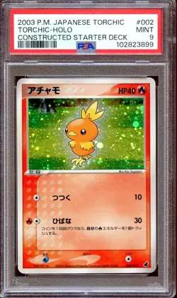 PSA 9 Torchic 002/019 1st Ed Holo Constructed 2003 Deck Japanese Pokemon Card - Image 1