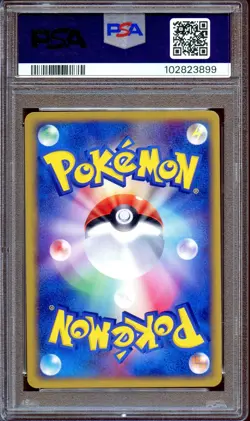 PSA 9 Torchic 002/019 1st Ed Holo Constructed 2003 Deck Japanese Pokemon Card - Image 2