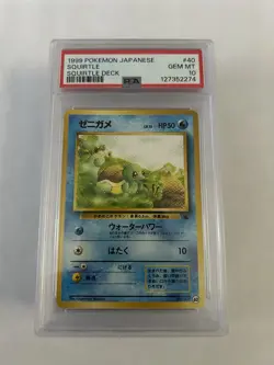 1999 POKEMON JPN SQUIRTLE DECK #40 SQUIRTLE PSA 10 - Image 1