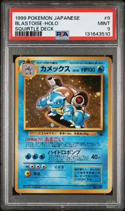 1999 POKEMON JPN SQUIRTLE DECK #9 BLASTOISE-HOLO PSA 9 - Image 1