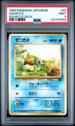 1999 POKEMON JPN SQUIRTLE DECK #40 SQUIRTLE PSA 9 - Image 1