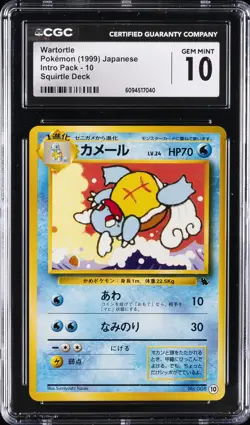 1999 POKEMON INTRO PACK SQUIRTLE DECK HOLO JPN WARTORTLE CGC 10 GEM MINT - Image 1