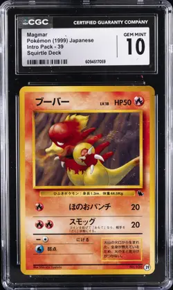 1999 POKEMON INTRO PACK SQUIRTLE DECK JPN #39 MAGMAR CGC 10 GEM MINT - Image 1
