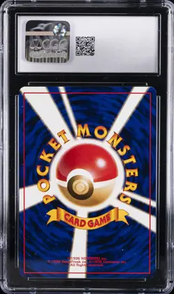 1999 POKEMON INTRO PACK SQUIRTLE DECK JPN #39 MAGMAR CGC 10 GEM MINT - Image 2