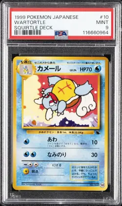 1999 POKEMON JPN SQUIRTLE DECK #10 WARTORTLE PSA 9 - Image 1