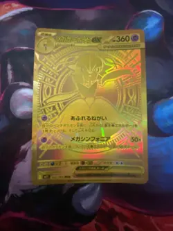 Mega Gardevoir ex MUR 092/063 Mega Symphonia M1S Pokemon Card Japanese 2025 NM - Image 1