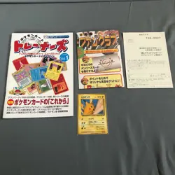 Pokemon Card Trainers Vol.1 Pikachu Pokemon Card Old Back Rare from Japan a0074 - Image 2