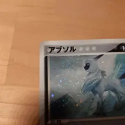 Pokemon Card Absol 035/ADV-P Holo 2003 7-11 Fair Campaign Japanese Promo a0491 - Image 2