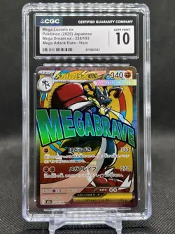 💥CGC GEM MINT 10💥MEGA LUCARIO EX POKEMON MEGA DREAM MEGA ATTACK RARE 228/193 - Image 1
