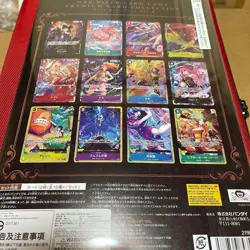 One Piece Card Game Premium Card Collection Best Selection Vol 4 BANDAI Set of 2 - Image 3