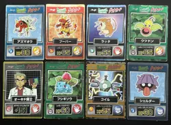 1998 Japanese Pokemon Meiji Get Card x 8 Ivysaur Professor Oak etc Played - Image 1