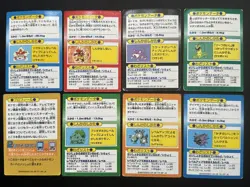 1998 Japanese Pokemon Meiji Get Card x 8 Ivysaur Professor Oak etc Played - Image 2