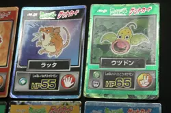 1998 Japanese Pokemon Meiji Get Card x 8 Ivysaur Professor Oak etc Played - Image 4
