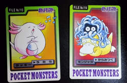 Bandai Pocket Monsters Carddass Pokemon Card Japanese Set of 4 A7 - Image 2