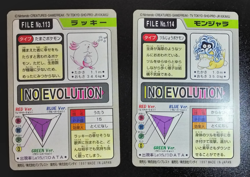 Bandai Pocket Monsters Carddass Pokemon Card Japanese Set of 4 A7 - Image 3