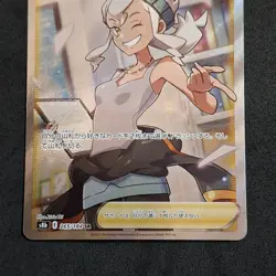 Professor Burnet S8b 265/184 SR Japanese Nearmint Pokemon Card Vmax Climax - Image 3