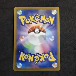Professor Burnet S8b 265/184 SR Japanese Nearmint Pokemon Card Vmax Climax - Image 4