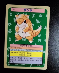 Pokemon Cards Bandai Topsun Sandshrew Sandslash Blue Back 1995 EX Japanese A19 - Image 2