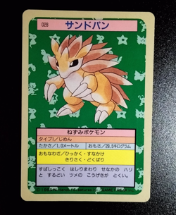 Pokemon Cards Bandai Topsun Sandshrew Sandslash Blue Back 1995 EX Japanese A19 - Image 4