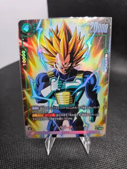 Dragon Ball Super Card Game Fusion World - Vegeta SR Alternate Alt Art FB01-096 - Image 1