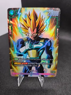 Dragon Ball Super Card Game Fusion World - Vegeta SR Alternate Alt Art FB01-096 - Image 2