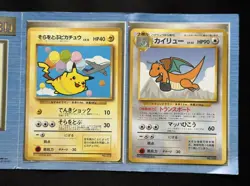 1998 Flying Pikachu & Dragonite No.025 149 ANA Promo Pokemon Card Japanese - Image 3