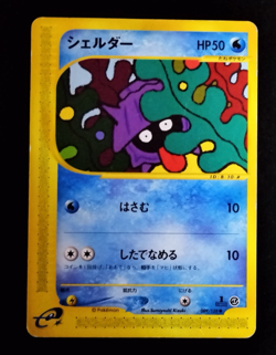 Shellder Krabby Expedition e-Reader Japanese Vintage Pokemon A17 - Image 2