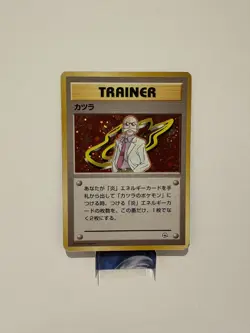 Pokemon Trainer Blaine Holo Gym Heroes Japanese MP - Image 1