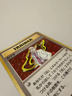 Pokemon Trainer Blaine Holo Gym Heroes Japanese MP - Image 3