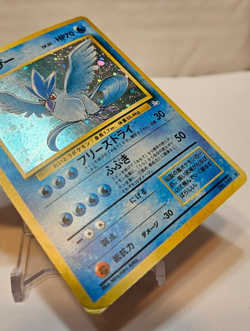 Articuno No. 144 Holo Rare Japanese Pokemon Pocket Monsters 1192 - Image 5