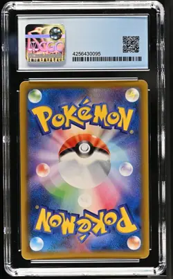 Pokemon Raichu & Alolan Raichu GX #008/054 Japanese Cosmic CGC 10 Pristine 4c - Image 2