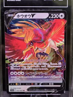 Ho-Oh V 055/068 psa Incandescent Arcana Full Art SR Japanese Pokemon TAG 9 - Image 3