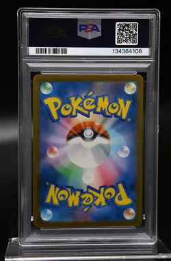 2025 POKEMON JAPANESE SV-P PROMO 242 PIKACHU ILLUSTRATION CONTEST 2024 PSA 10 - Image 2