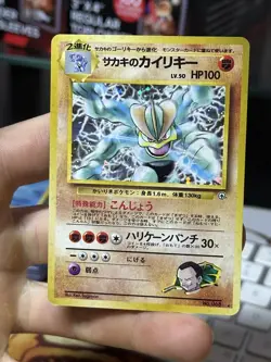 Japanese Dark Machamp Giovanni's Gym Holo Vintage Pokemon Card Lot WOTC - Image 3