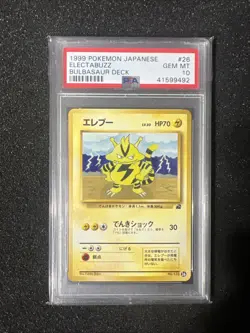 Pokemon PSA 10 Bulbasaur Deck Electabuzz - Image 1